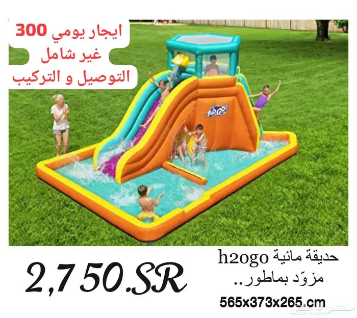 العاب 5