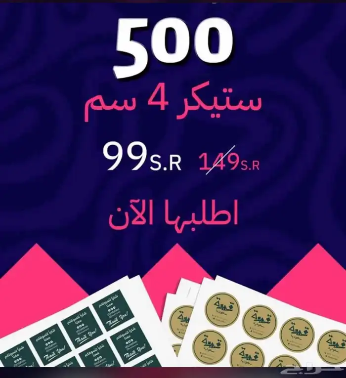 اكياس أكواب طباعة تيشيرتات كروت فواتير كل أنواع المطبوعات 24