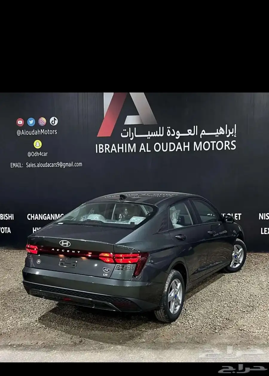اكسنت فليت استندر 2
