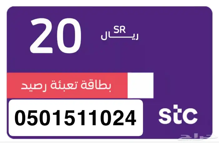نبيع بطاقات سوا على تابي وتمارا 0