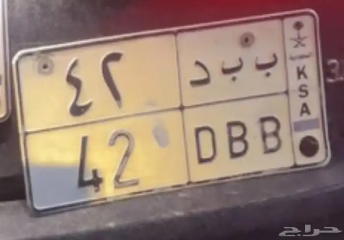 لوحه مميزه 0