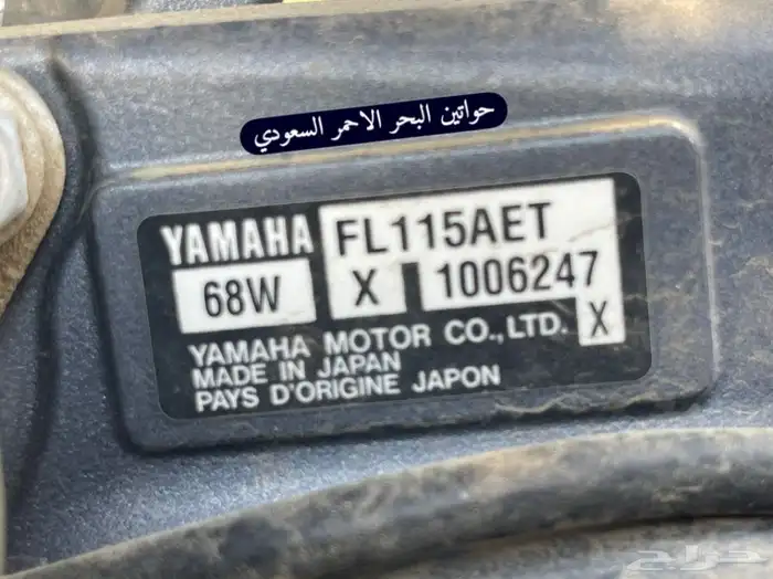 للبيع قارب سبيد امريكي 4 استروك 115 ياماها 16.5 قدم 17
