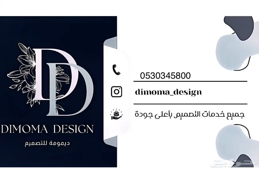 كل ما تحتاجه بالفوتوشوب من تعديل و تصميم 0