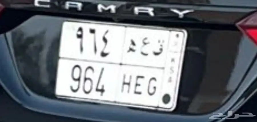 للبيع لوحه مميزه خصوصي جاهزه ل النقل 0