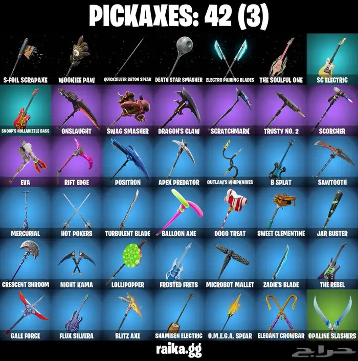 بيع حسابات فورت نايت 4