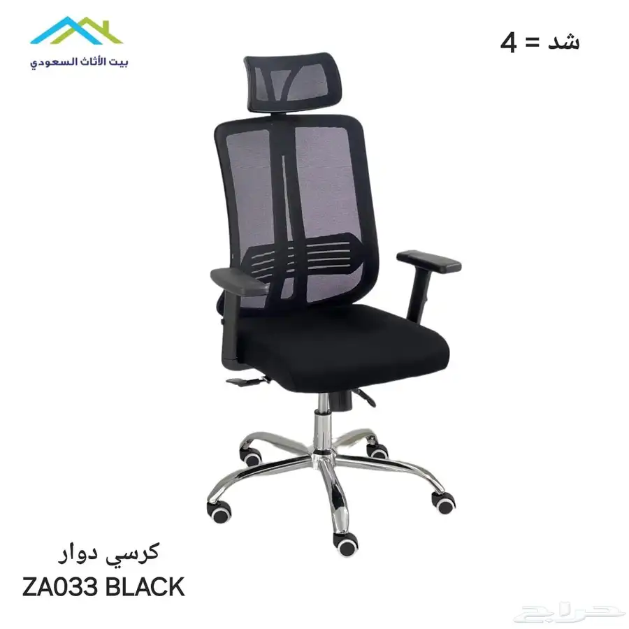 جديد اثاث مكتبي طاولات مكتب مدير مودرن مكاتب طقم كامل اسود 73