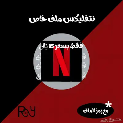 اشتراك آمن ومضمون بدون مشاكل 0