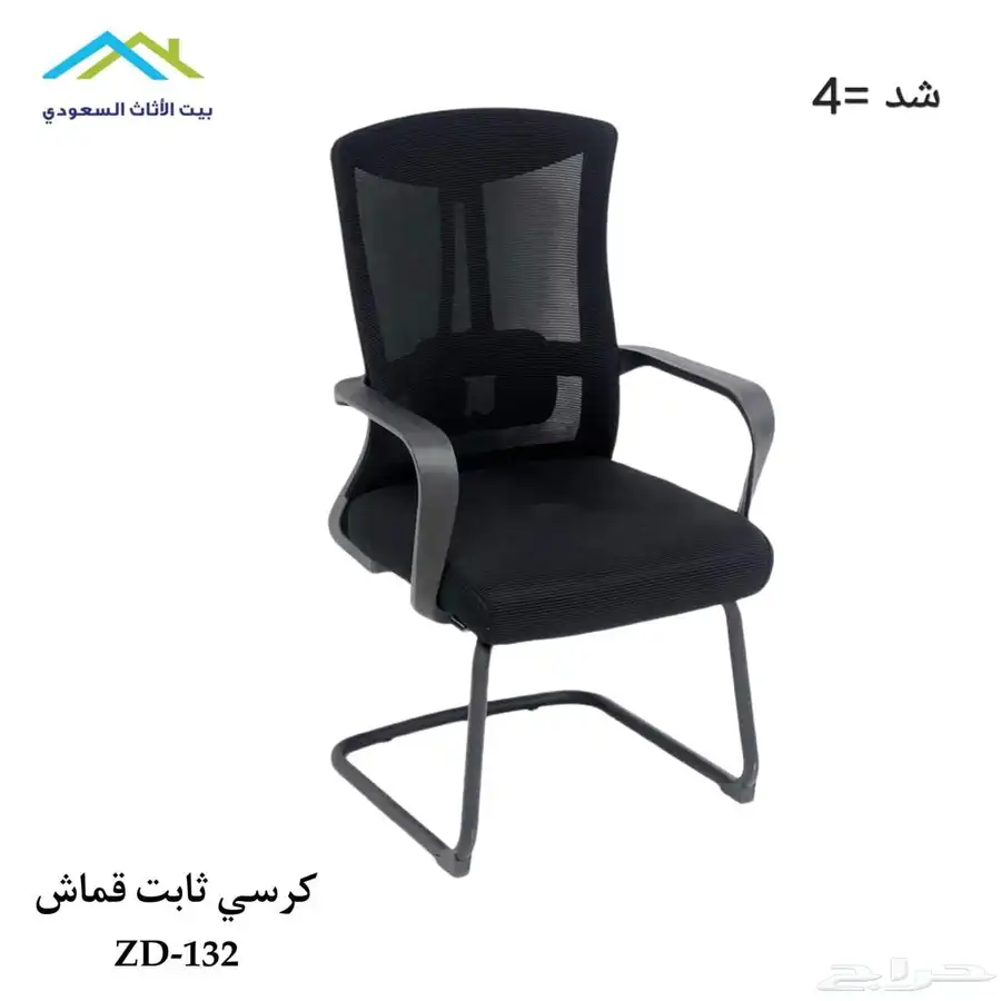 جديد اثاث مكتبي طاولات مكتب مدير مودرن مكاتب طقم كامل اسود 74