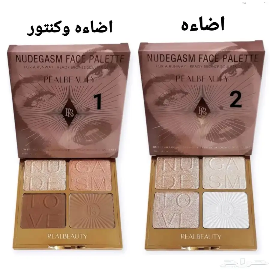 شنطة مكياج متوفر كل شي فيها وبسعر الجملة 13