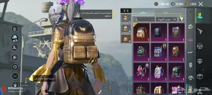المثك 69 - لفل الحساب 79 - 340 شدة في الحساب 4