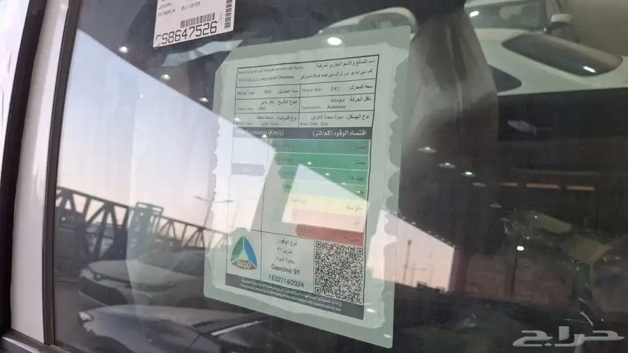 جيب جراند شيروكي 2025 جديد احصل علي موافقه التقسيط في 5د 8