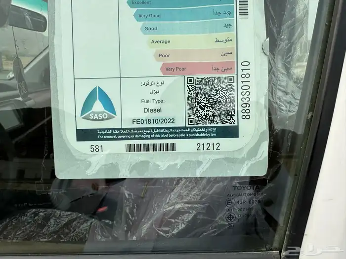 2023هايلكس غماره جي إل ديزل مكينة 2400 مباعة 6