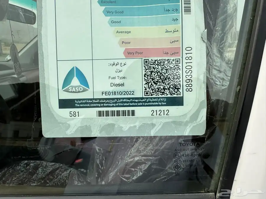 2023هايلكس غماره جي إل ديزل مكينة 2400 6