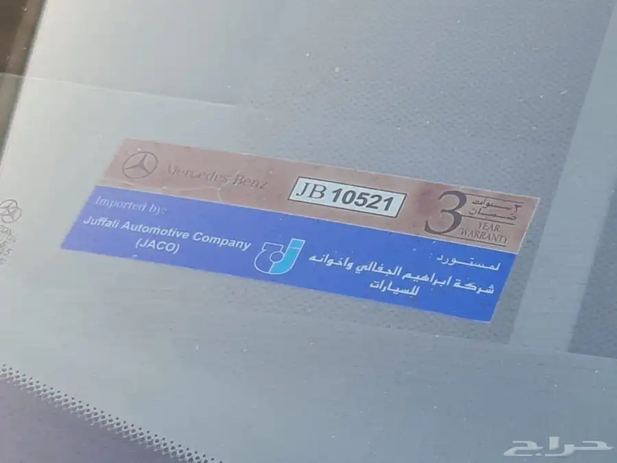 للبيع مرسيدس كوبيه CL500 36