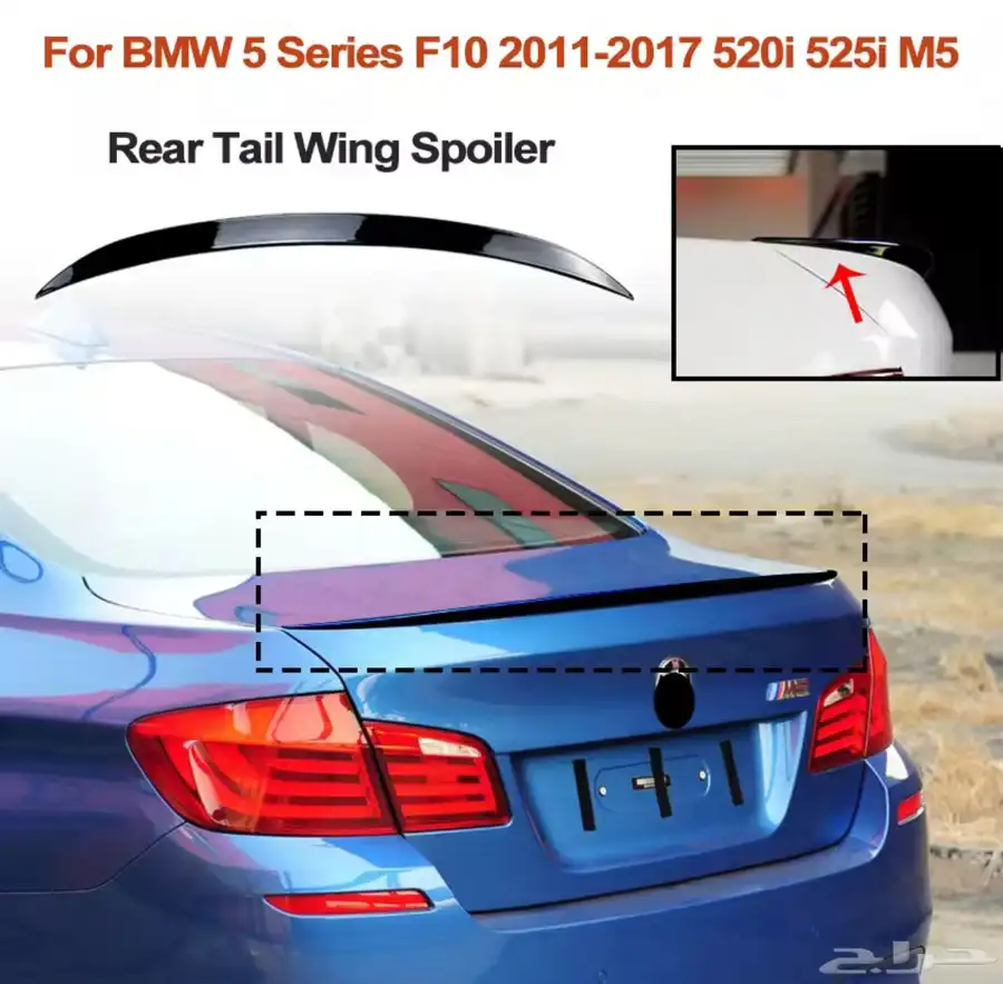 اكسسوارات داخلية وخارجية ل BMW 44