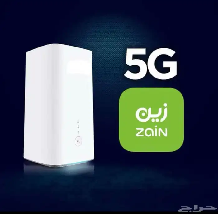 إنترنت لا محدود 1