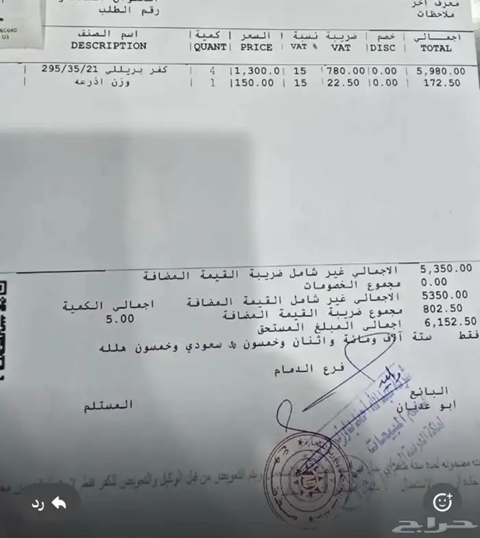 بورش ( كايين GTS ) موديل 2013 فل كامل شبه جديد 34