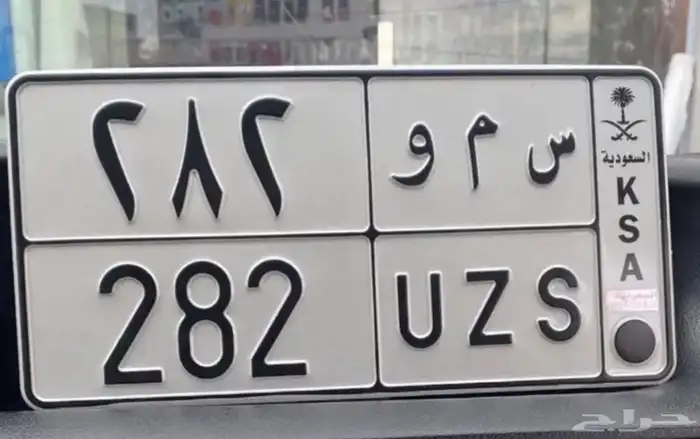 لوحتين سمو و قمر مميزة 1