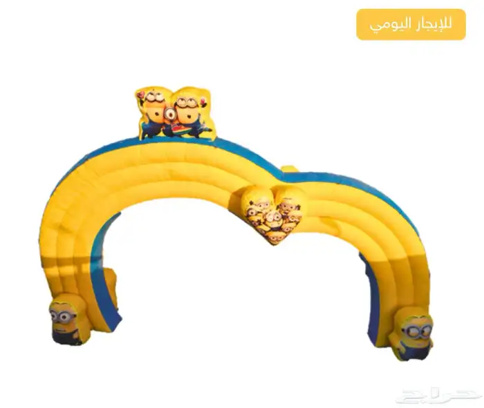 العاب هوائيه نطيطات زحاليق 2