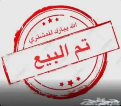 للبيع 29 راس تيوس عوراض من800ريال 0