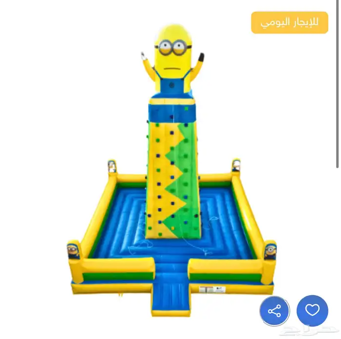 العاب هوائيه نطيطات زحاليق 8