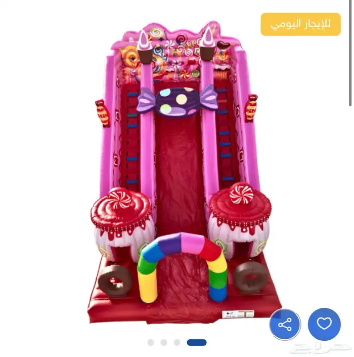 العاب هوائيه نطيطات زحاليق 0