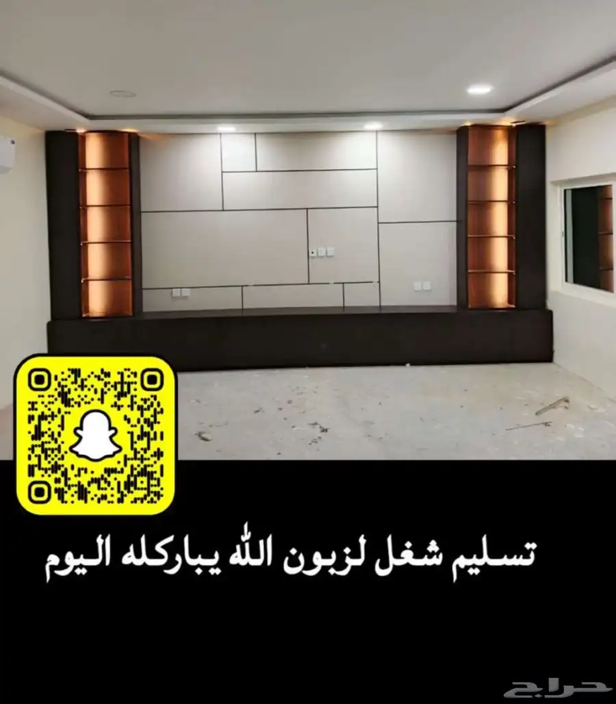 انامل ذهبية لديكور 1