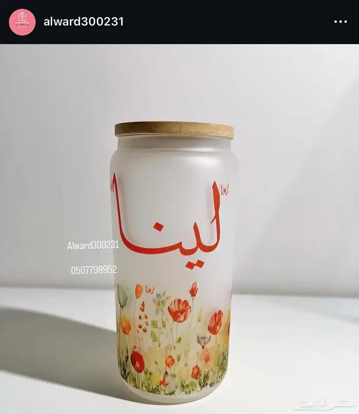 متجر الورد للهدايا والتوزيعات 4