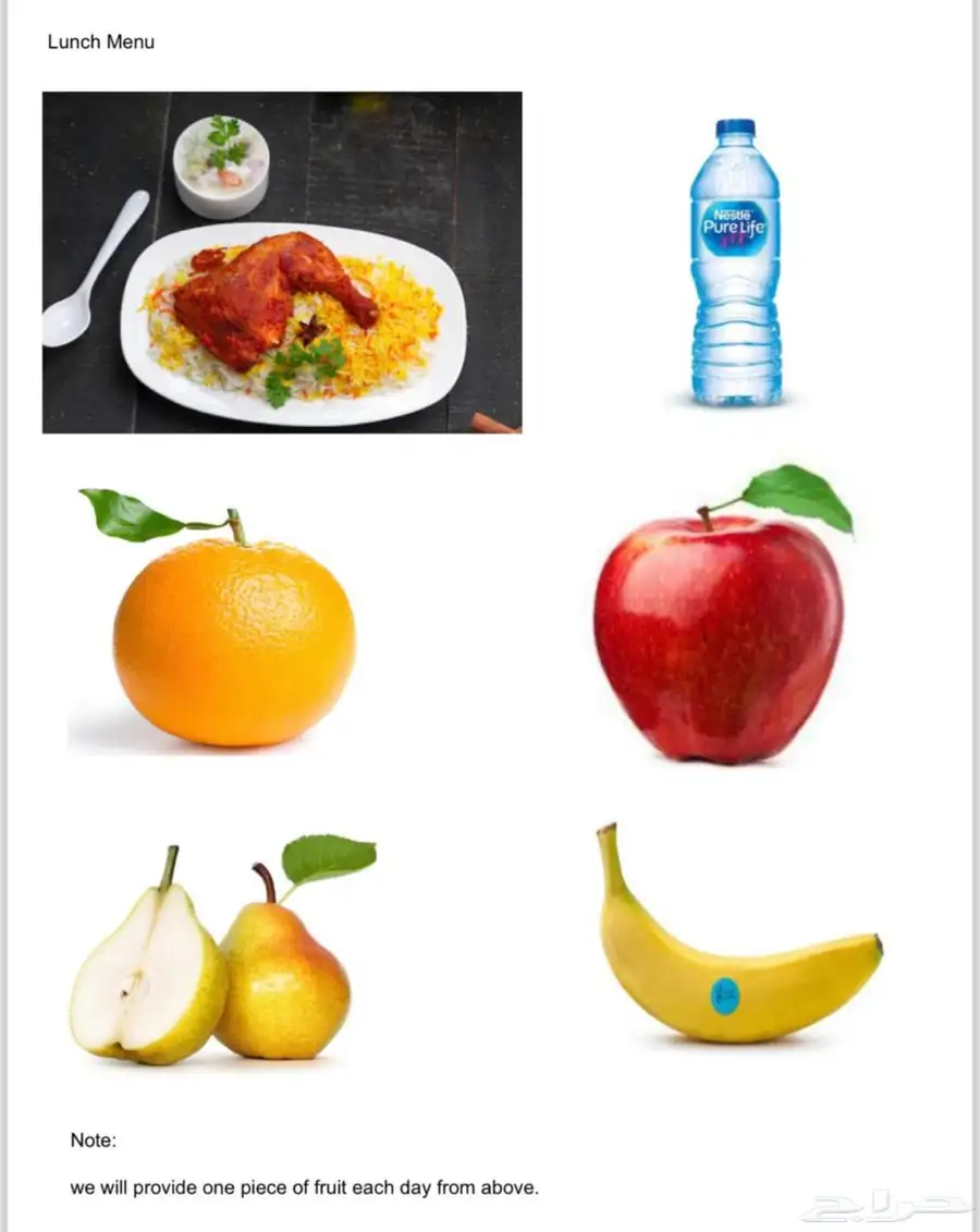 توفير وجبات إعاشة 1