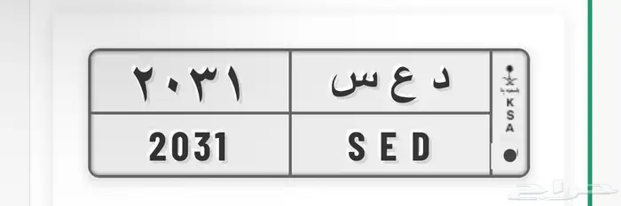 لوحه البيع 0