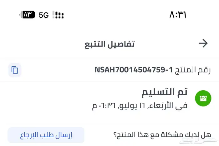 ساعة آبل ( مقاس 40 ) للبيع 3