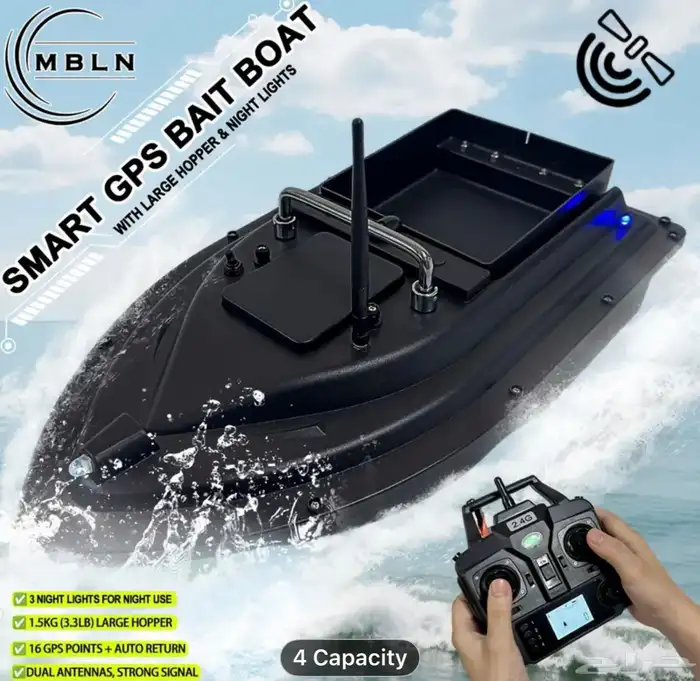 قارب صيد ريموت كنترول GPS ارساليات   D16B MBLN 6