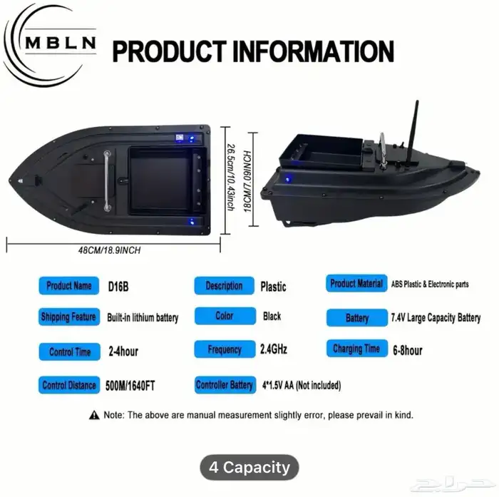 قارب صيد ريموت كنترول GPS ارساليات   D16B MBLN 3