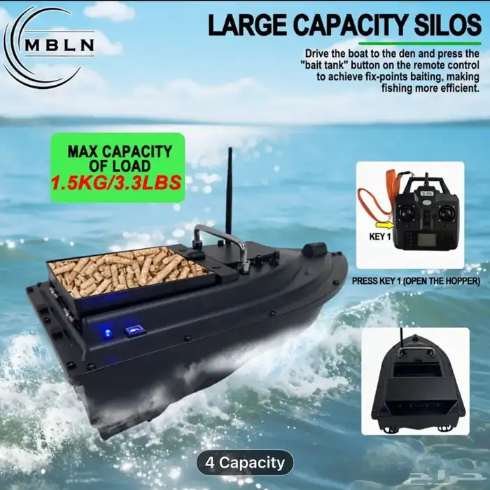 قارب صيد ريموت كنترول GPS ارساليات   D16B MBLN 4
