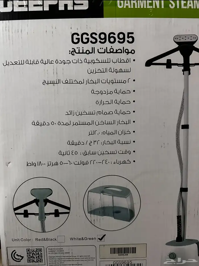ادوات منزليه 2