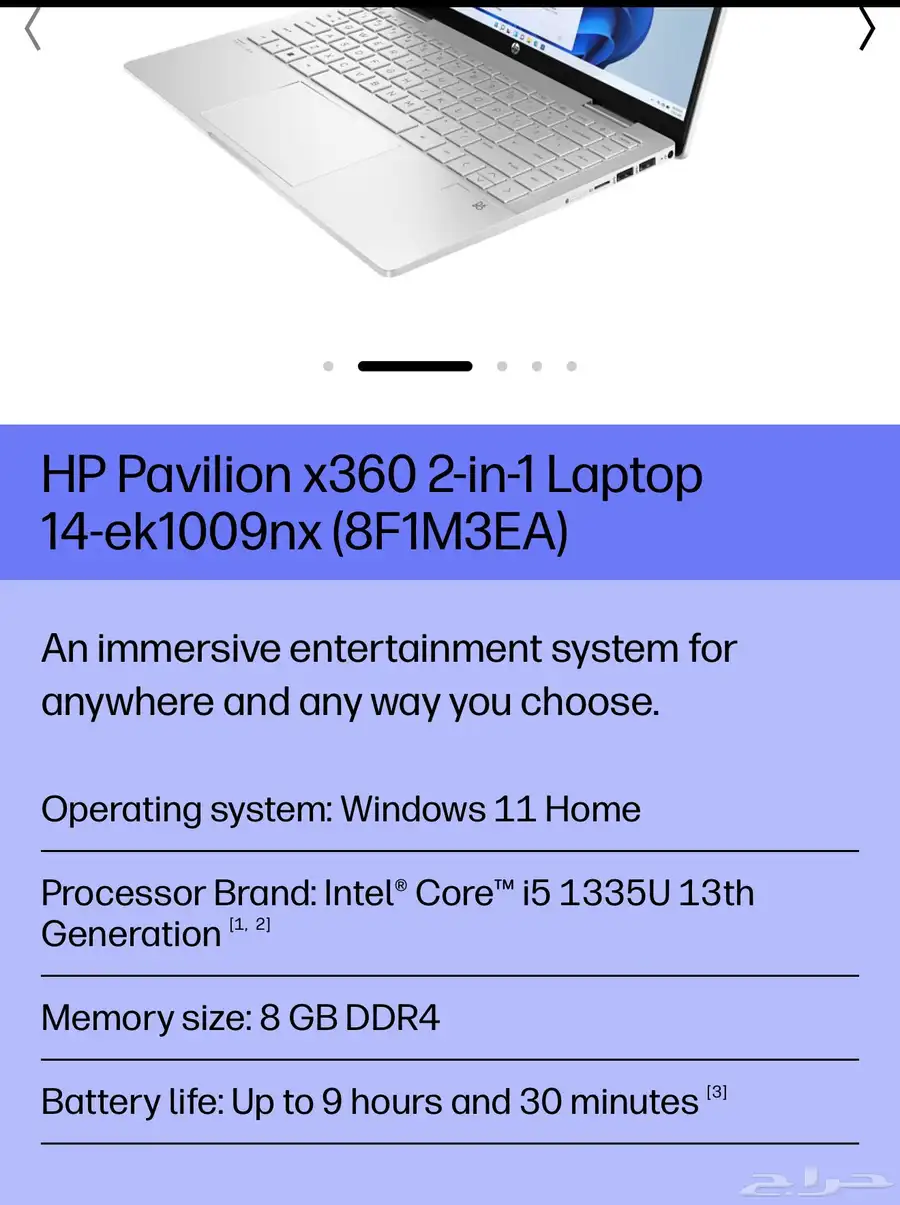 HP laptop touchscreen 360 اتش بى لابتوب 1