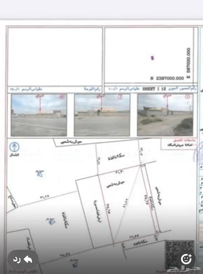 عماره تجاريه في النزهه طريق الجموم 0