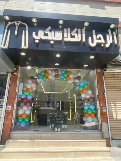 تنسيق افتتاح بالون ترحيبي 1