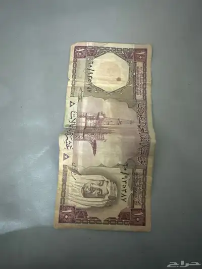 عشره قديمه 0