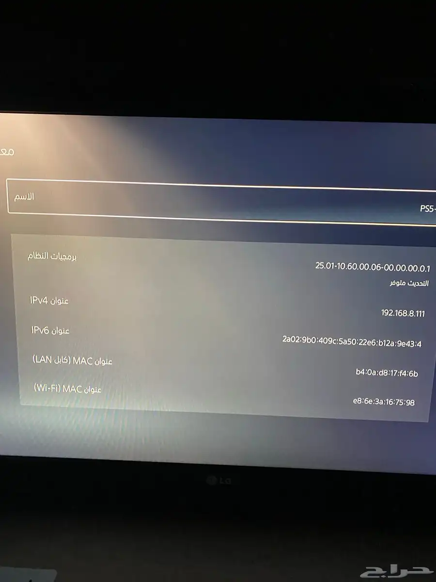 سوني 5 7