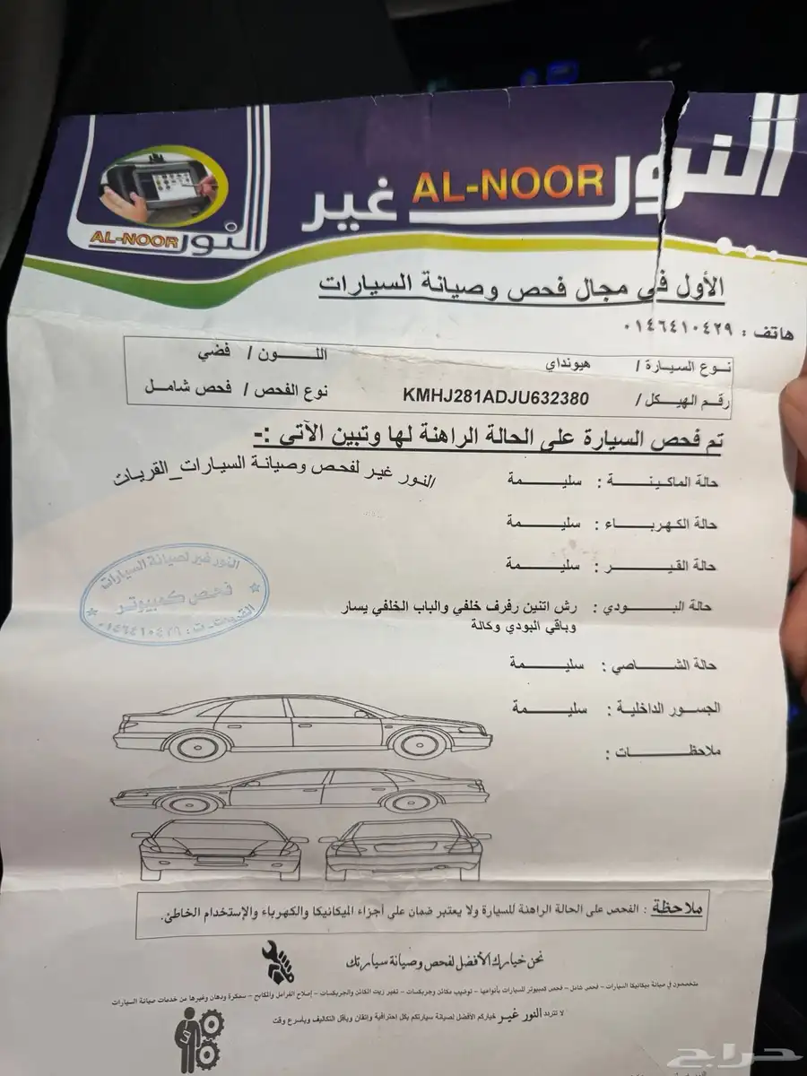 توسان للبيع 4