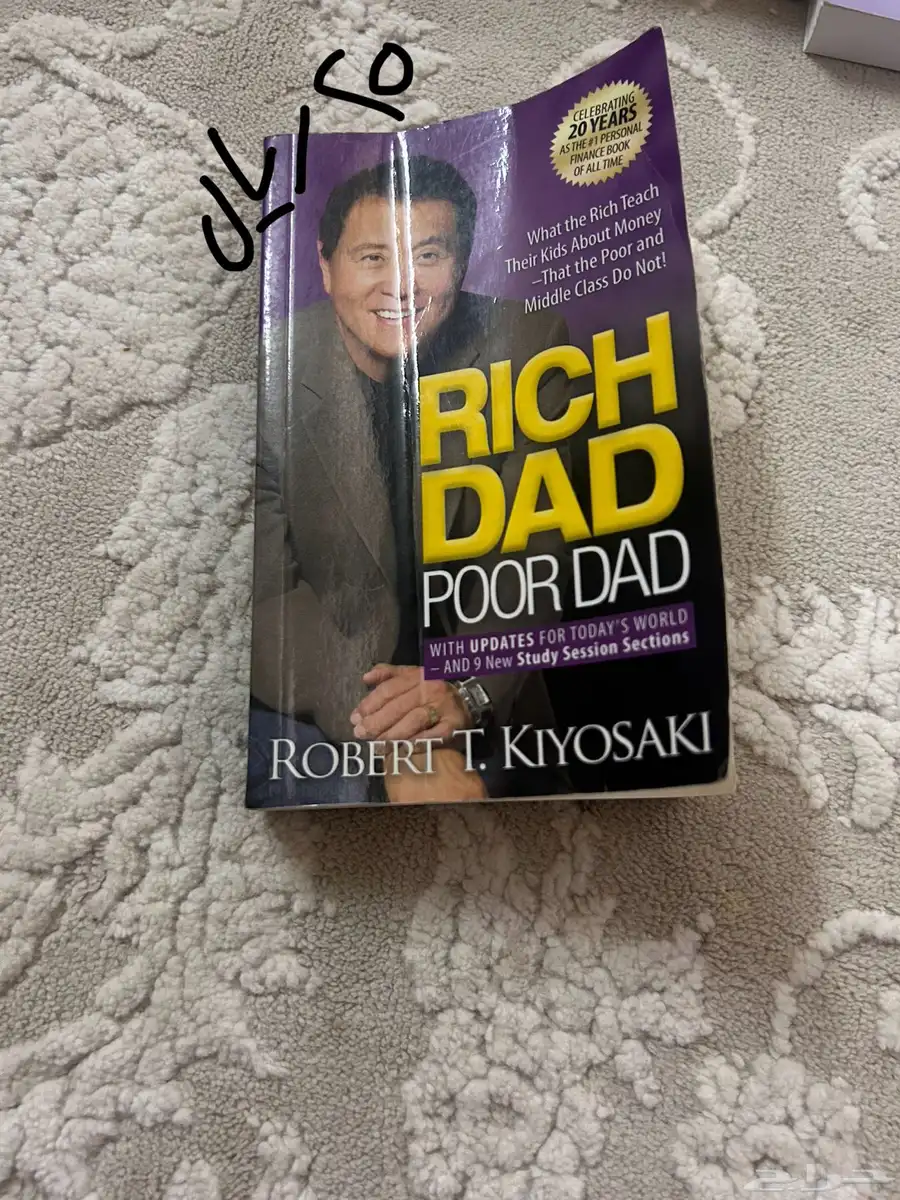 كتب للبيع كل كتاب بسعره 7