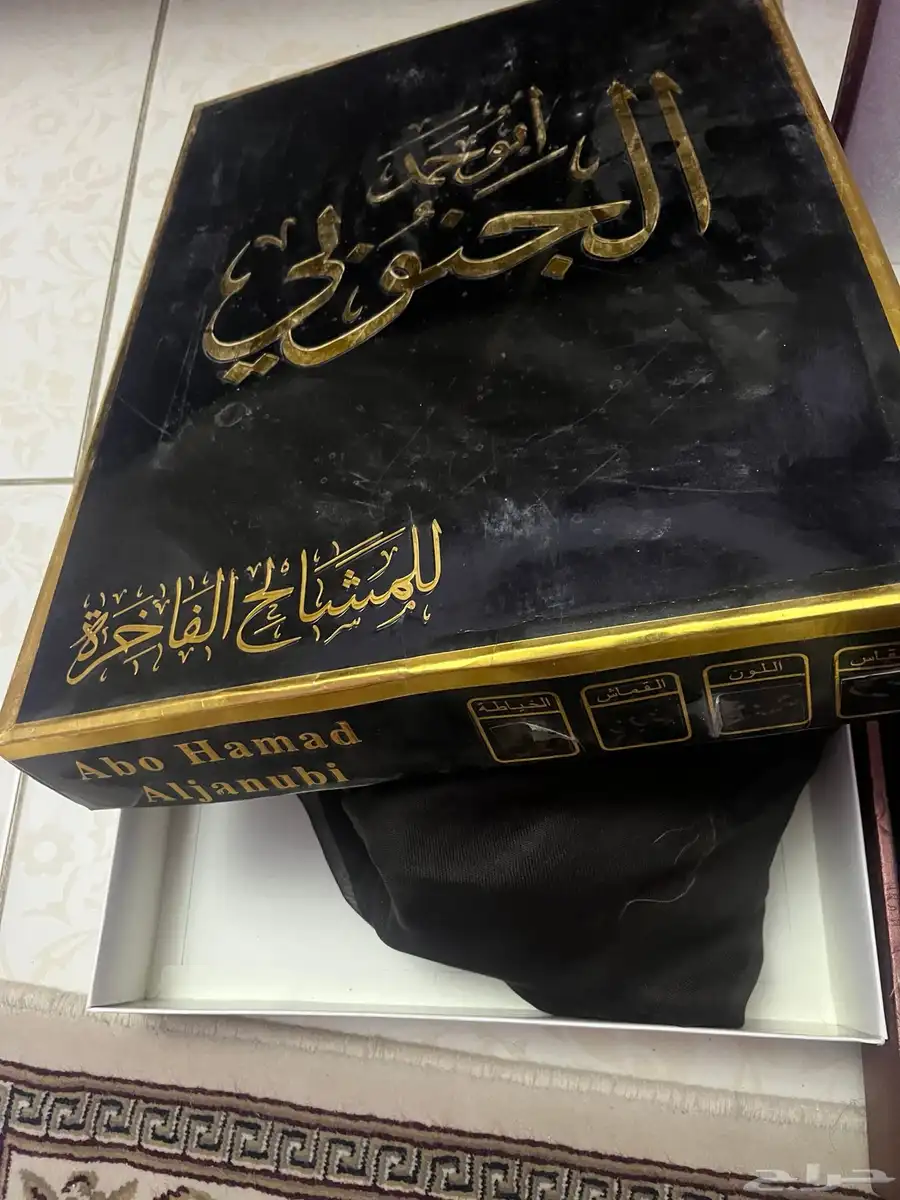 بشوت 4