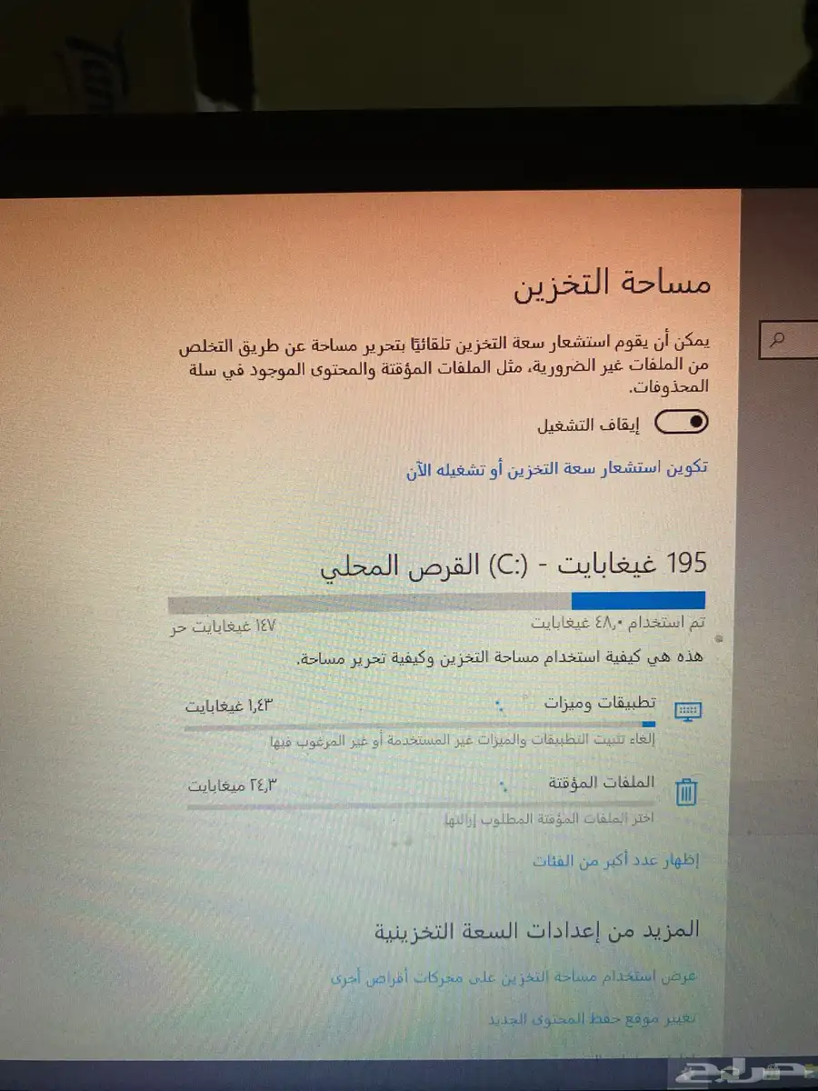 لابتوب ايسر 2