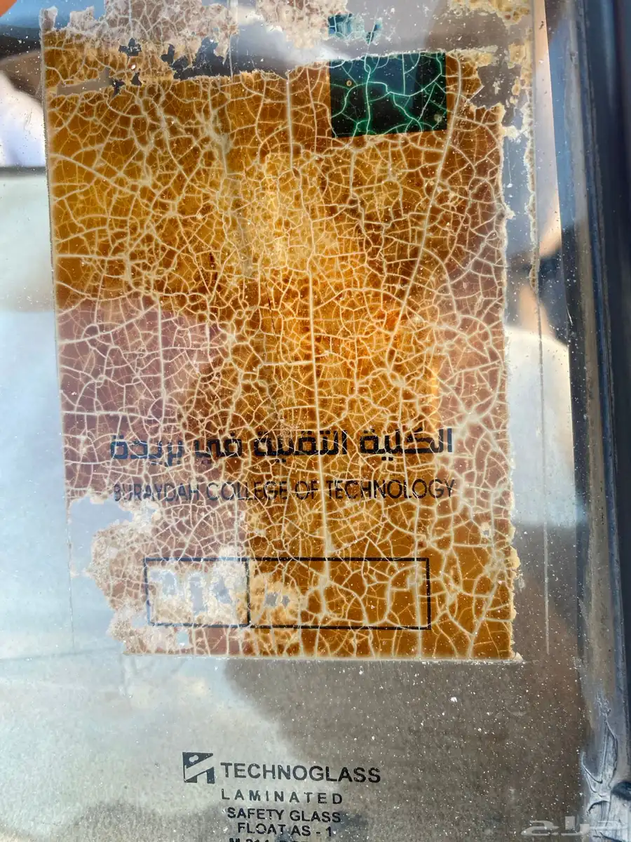 للبيع جيب باترول سفاري شرط 9