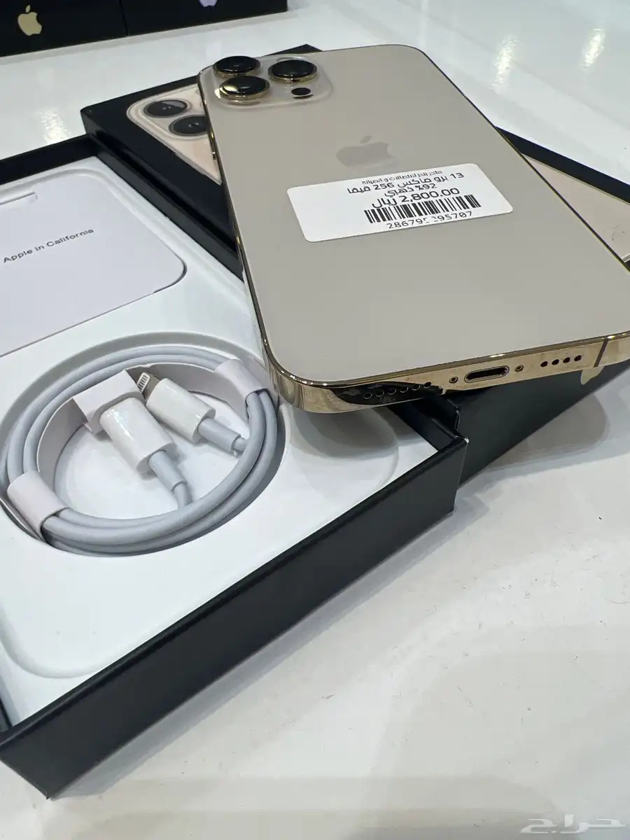 ايفون 13 برو ماكس 256 92  ذهبي 1
