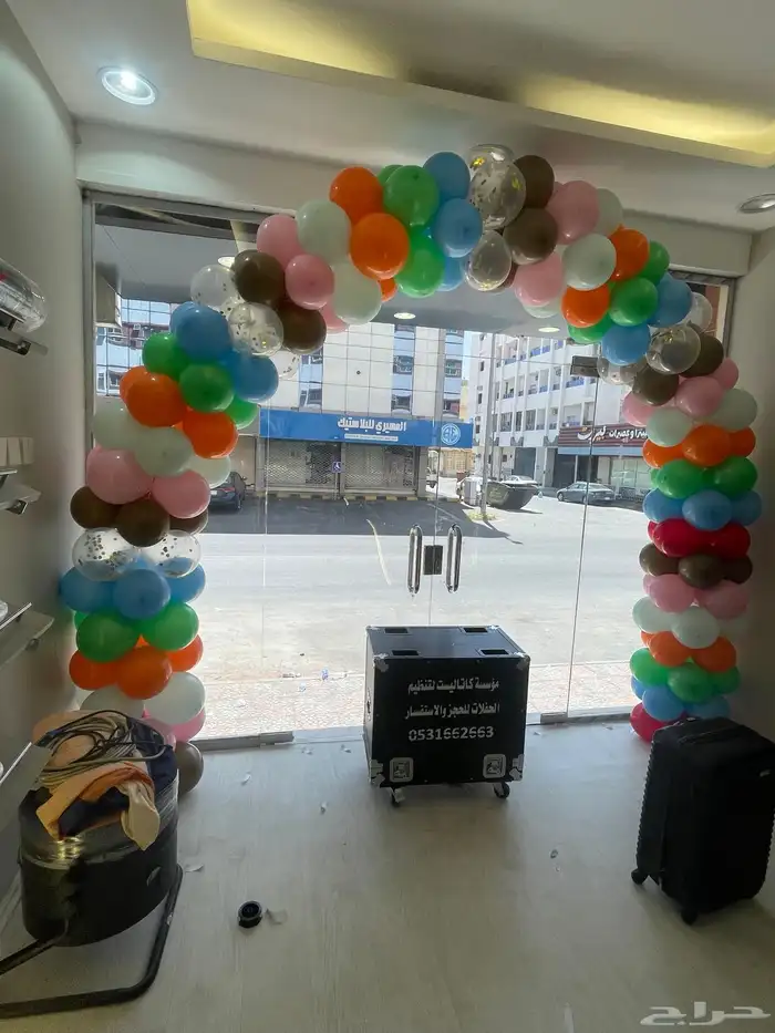 بالون ترحيب 2