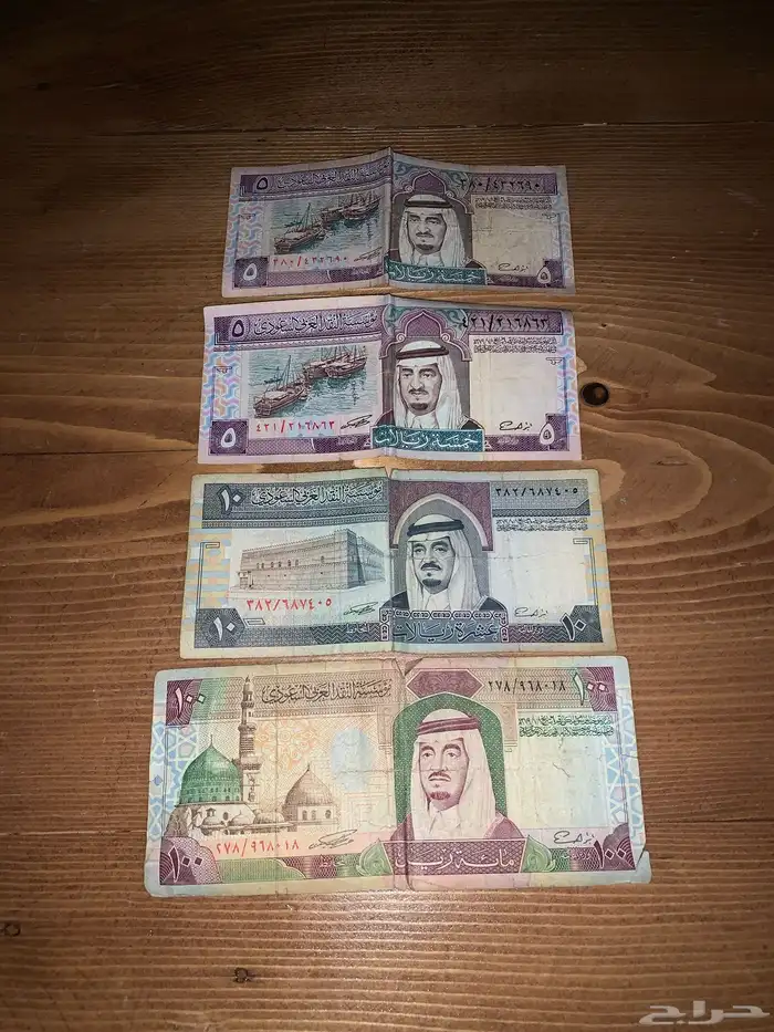 فلوس تراثية قديمة الملك فهد 100 و20و10 0