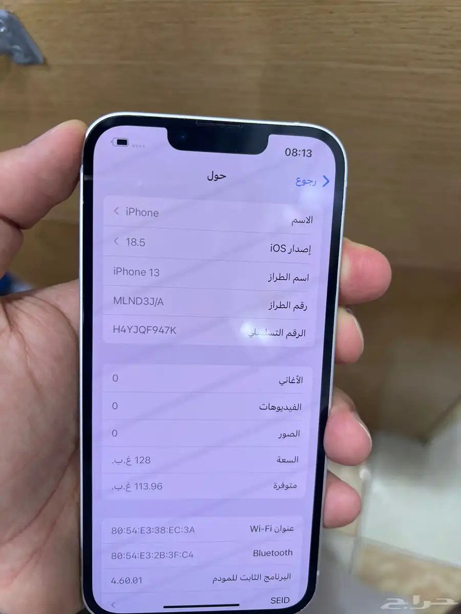 ايفون 13 عادي 128 قيقا 2