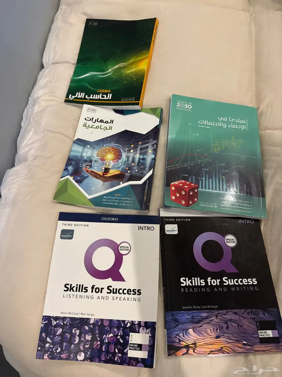 كتب التحضيري إنساني جامعة الملك سعود 0
